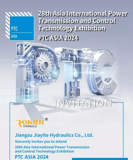 Выставки PTC 2024 и BAUMA CHINA 2024